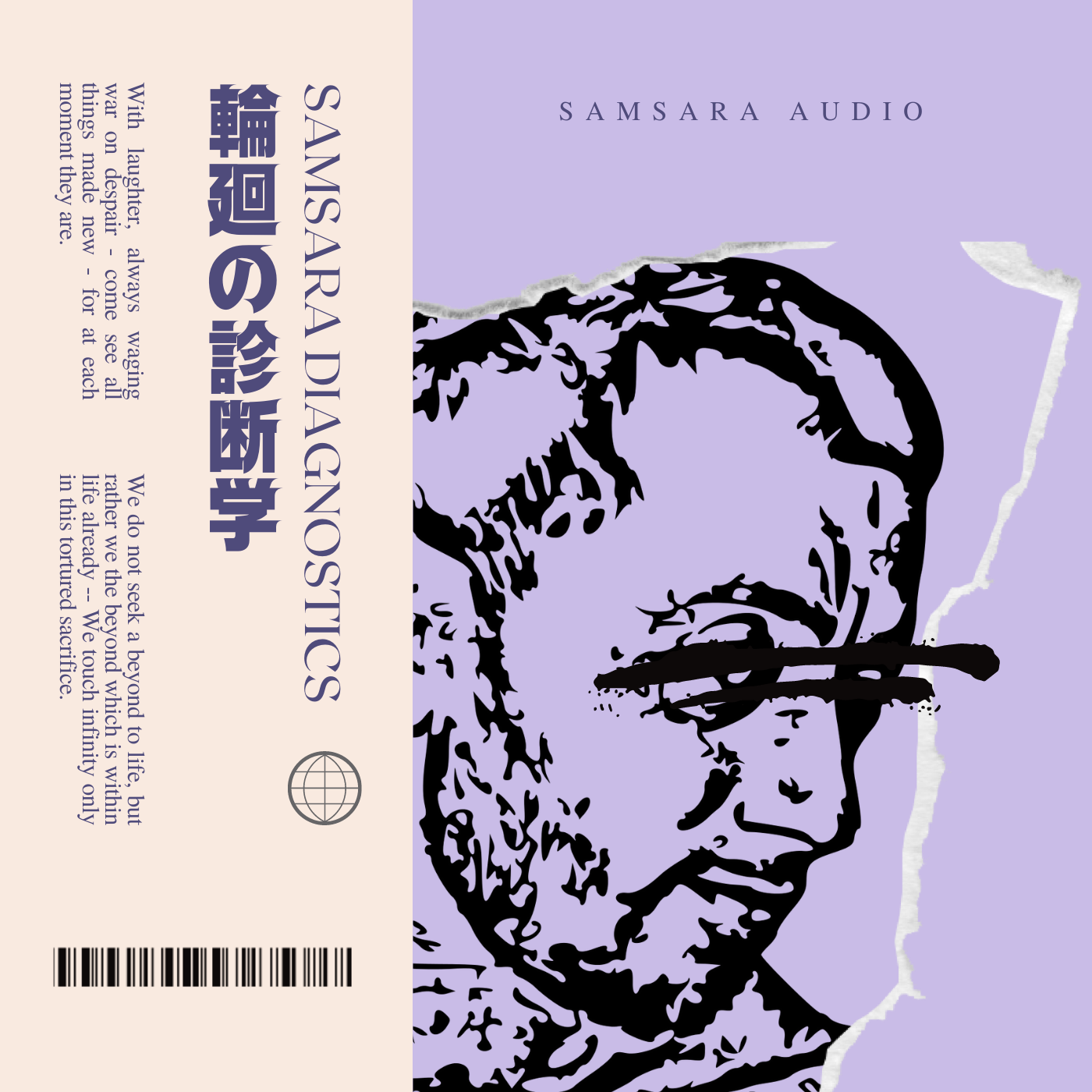 Announcing: Samsara Audio